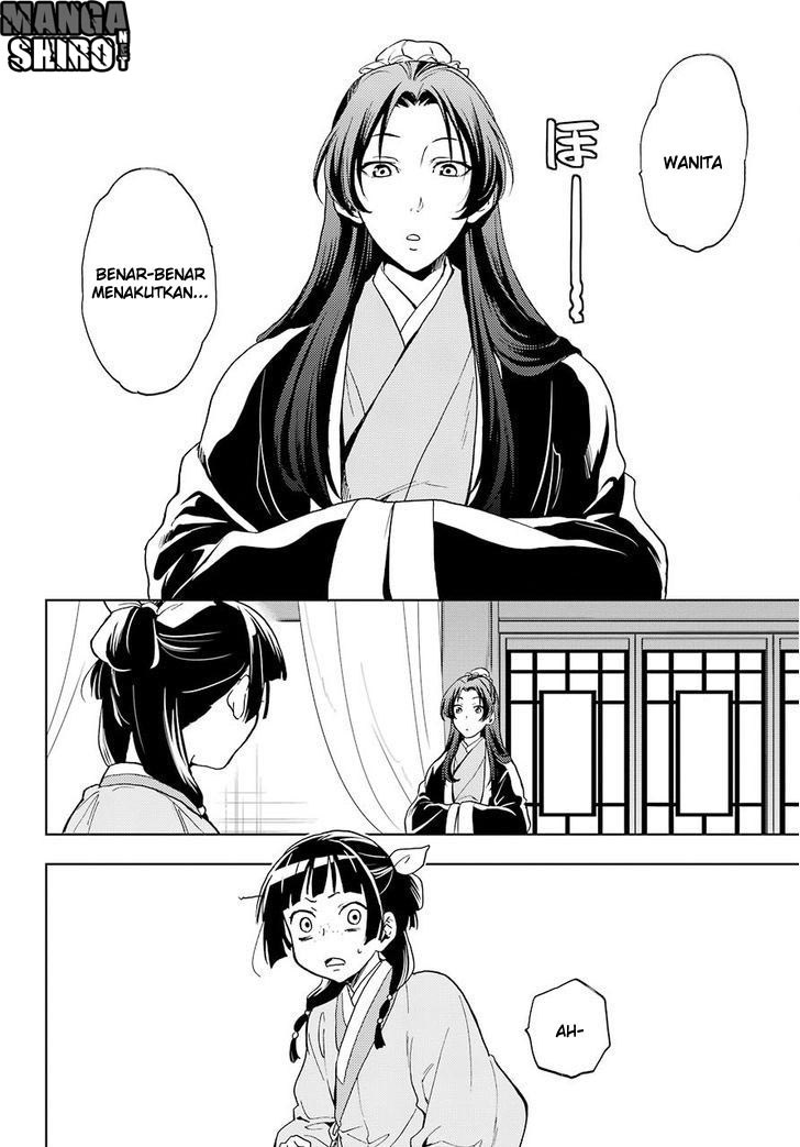 Kusuriya no Hitorigoto