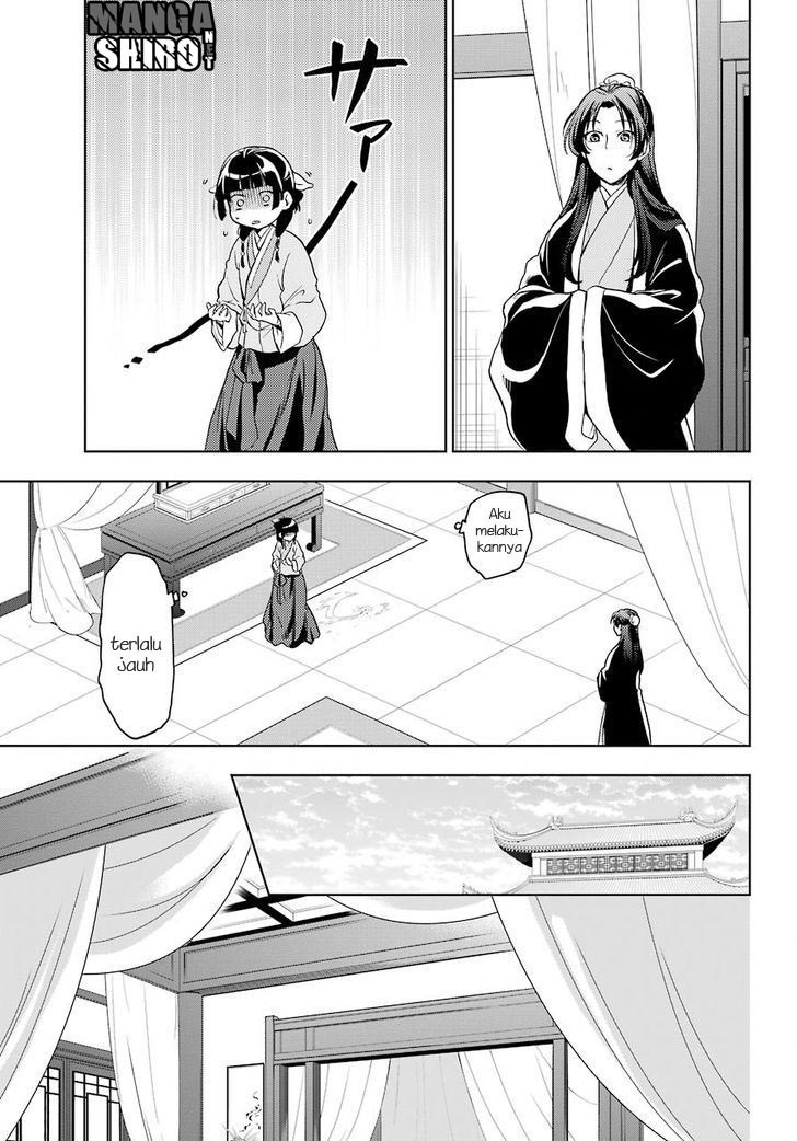 Kusuriya no Hitorigoto