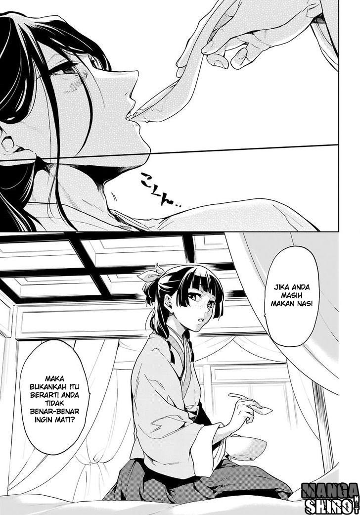 Kusuriya no Hitorigoto