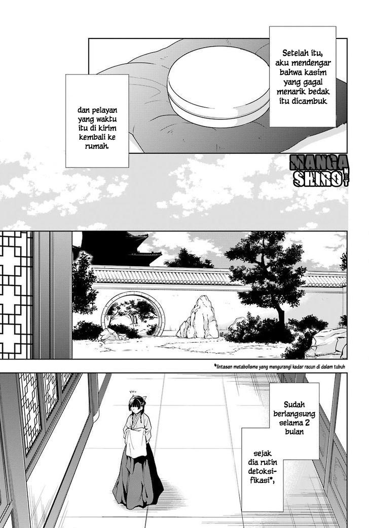 Kusuriya no Hitorigoto