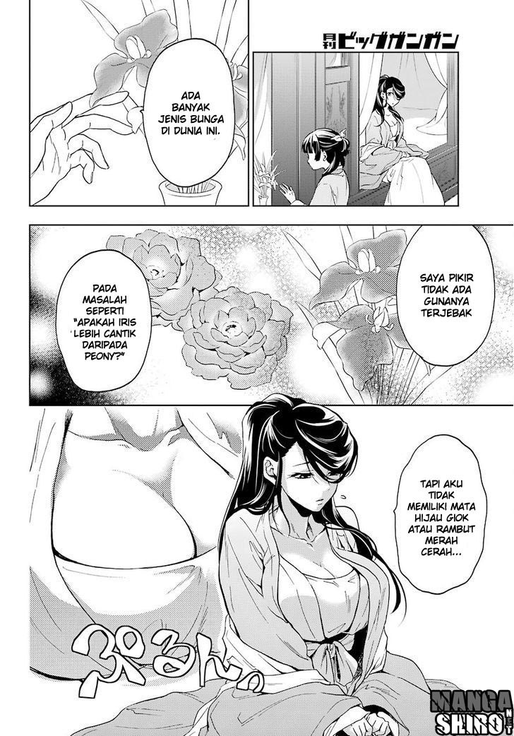Kusuriya no Hitorigoto