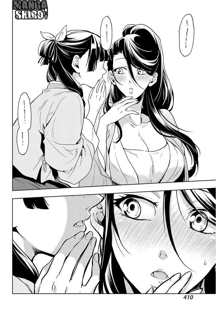 Kusuriya no Hitorigoto