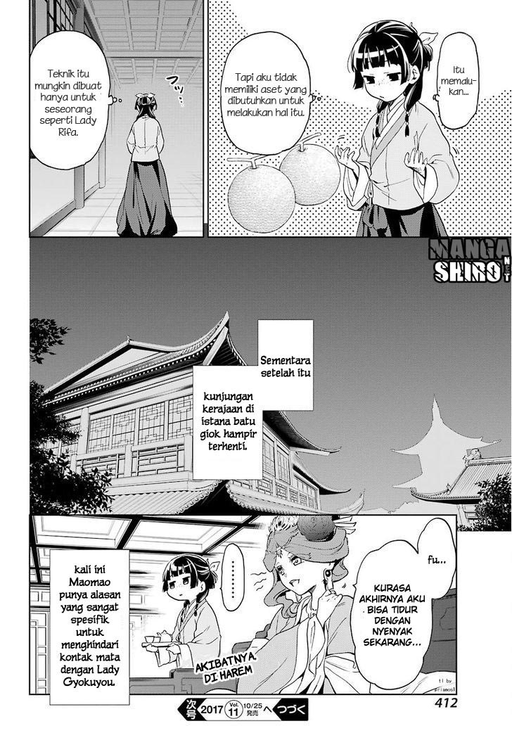 Kusuriya no Hitorigoto