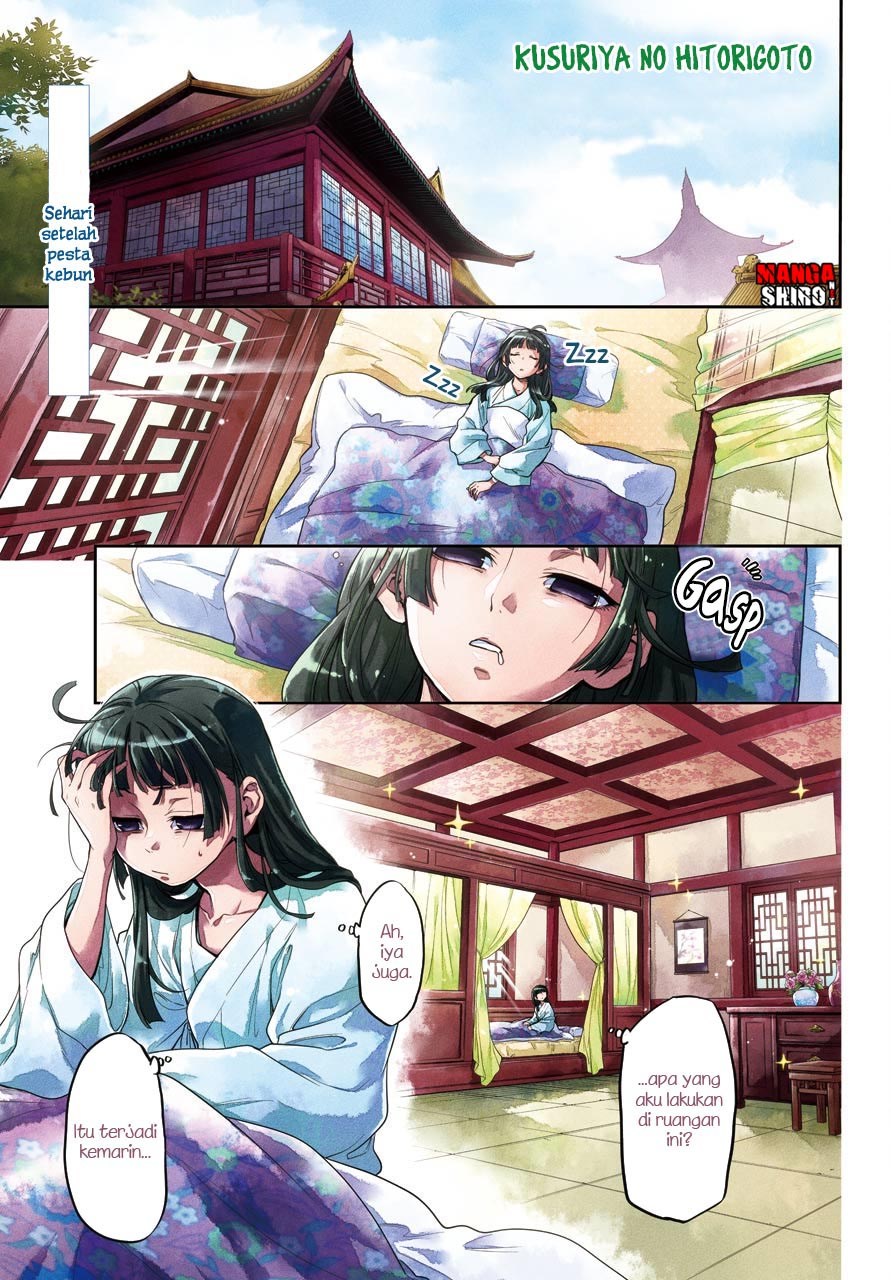 Kusuriya no Hitorigoto