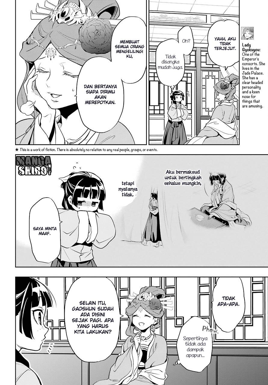 Kusuriya no Hitorigoto