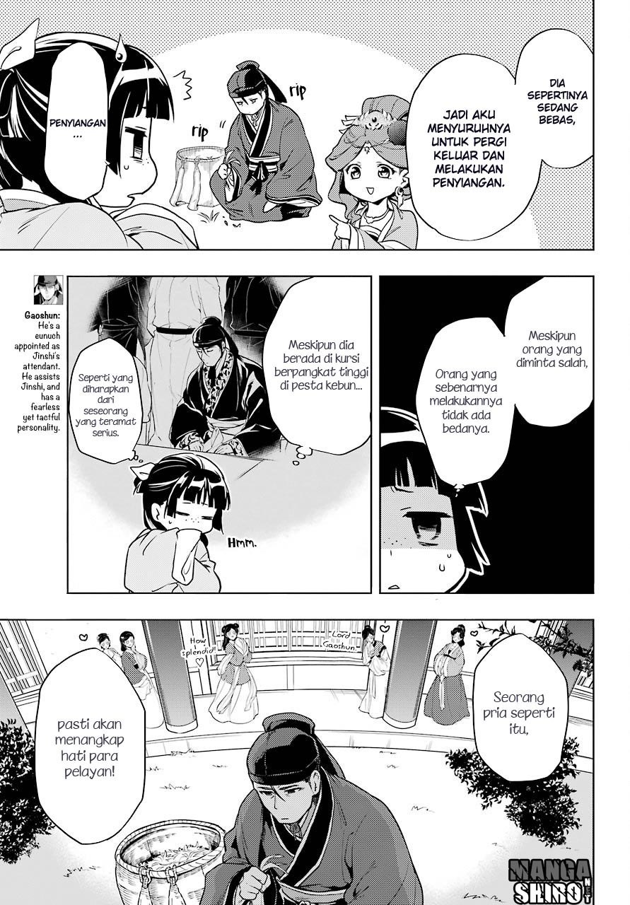 Kusuriya no Hitorigoto