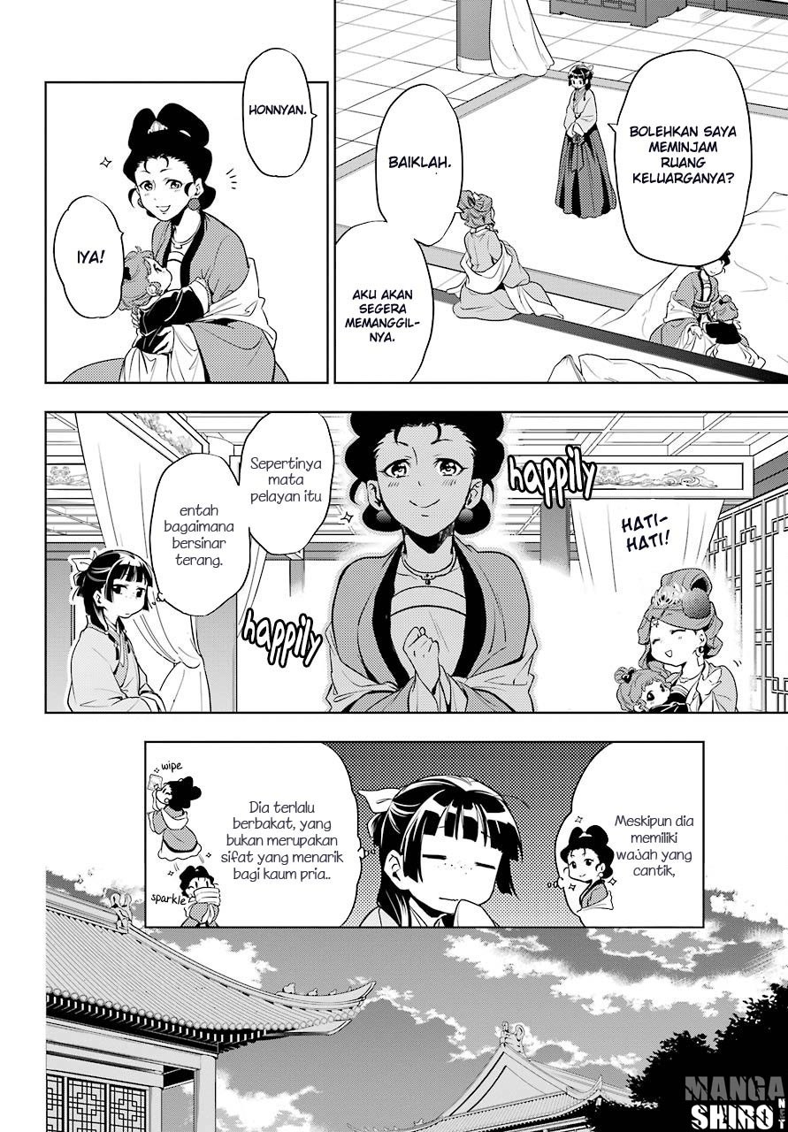 Kusuriya no Hitorigoto
