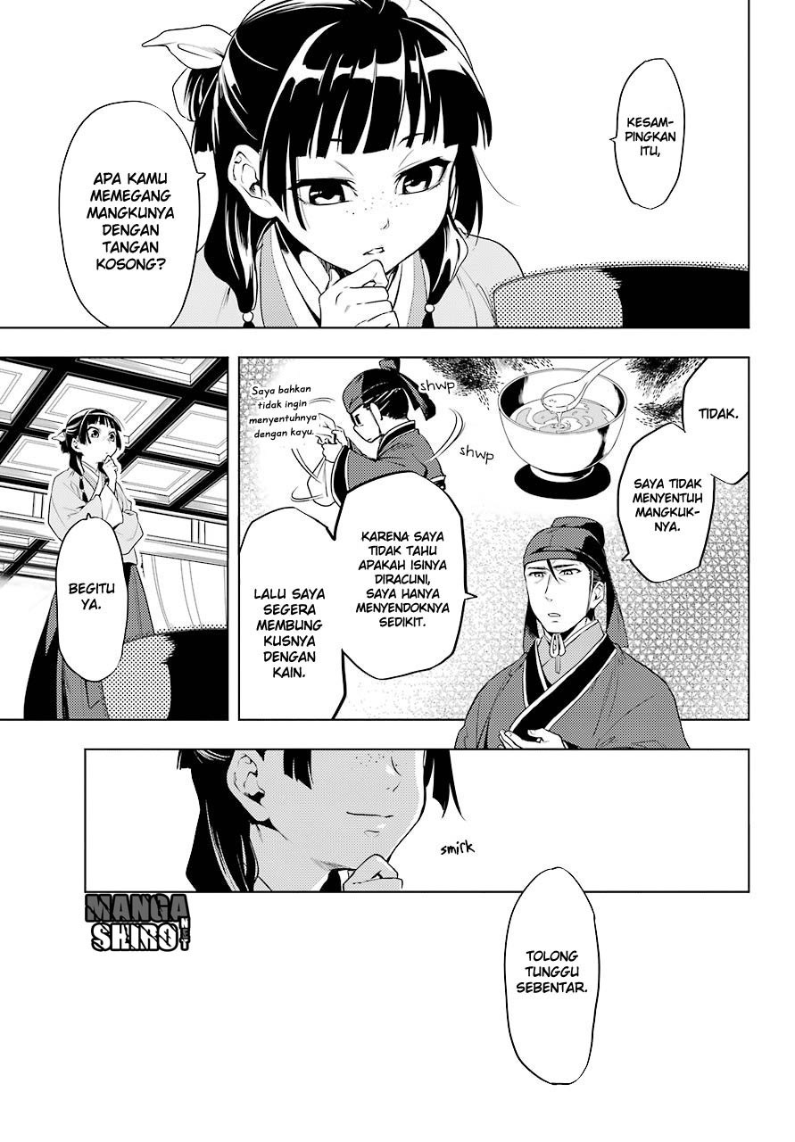 Kusuriya no Hitorigoto