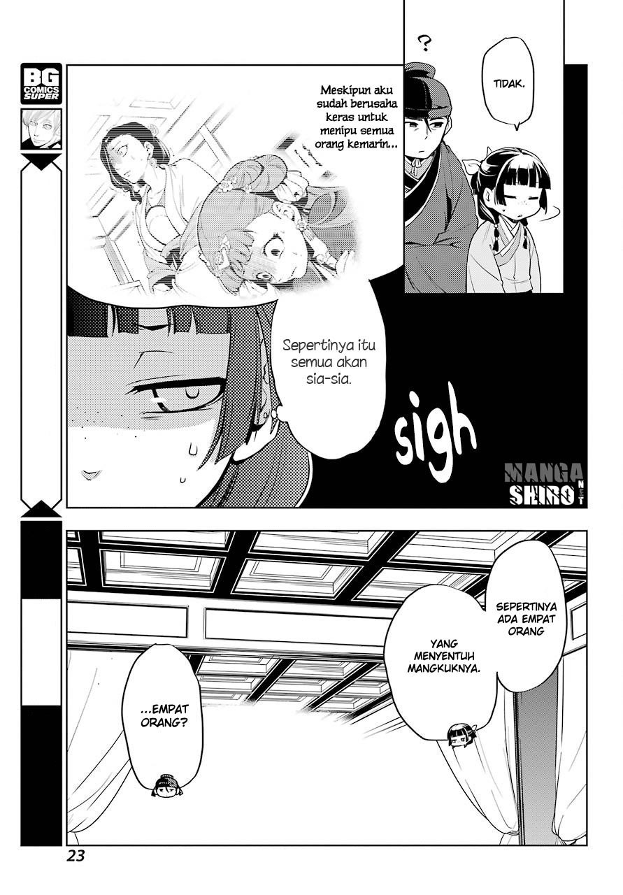 Kusuriya no Hitorigoto
