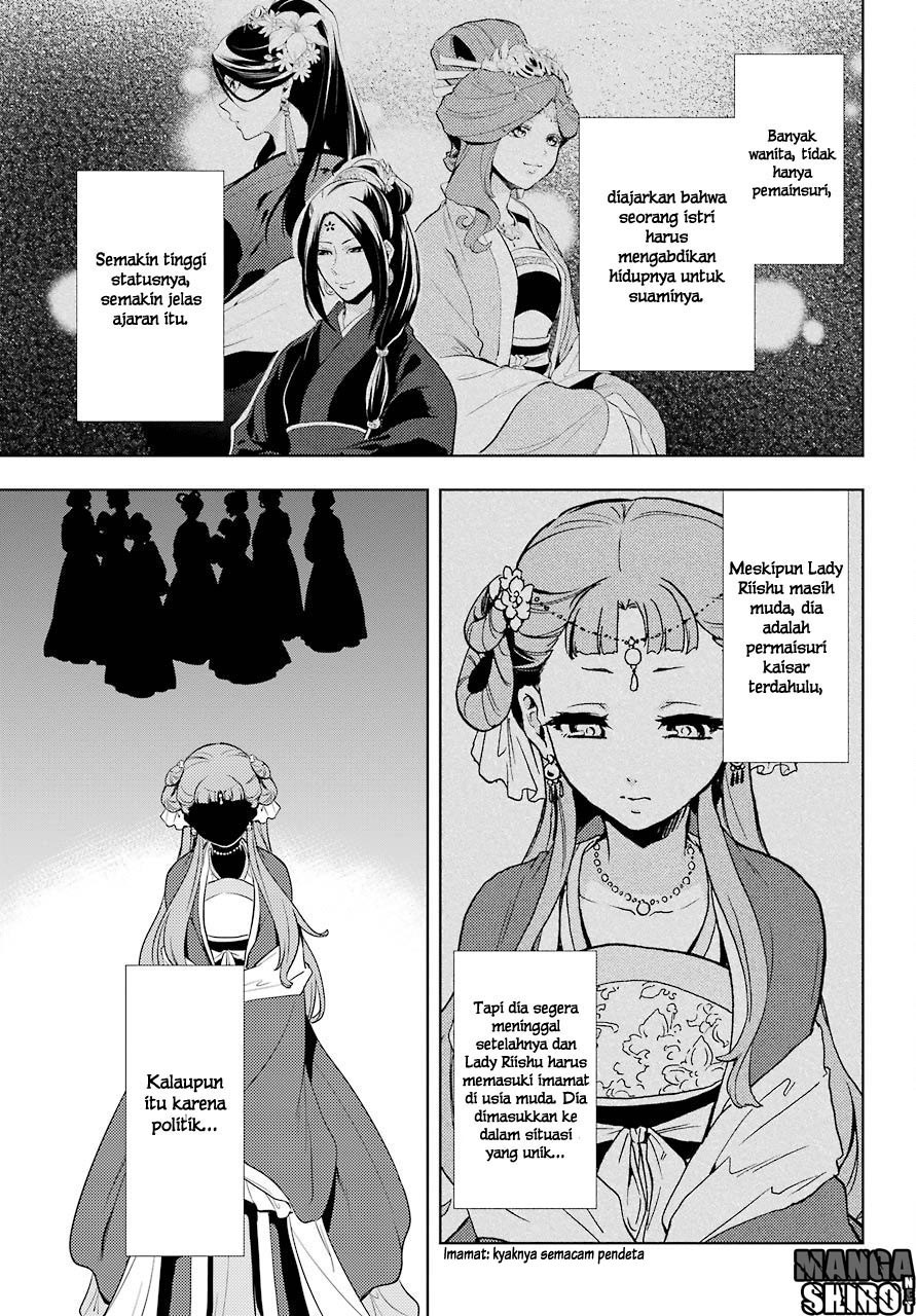 Kusuriya no Hitorigoto