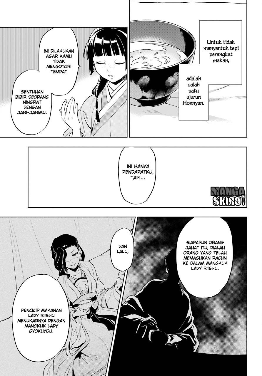 Kusuriya no Hitorigoto