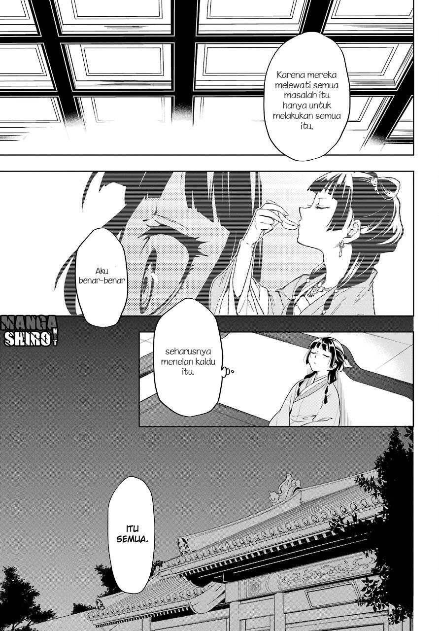 Kusuriya no Hitorigoto