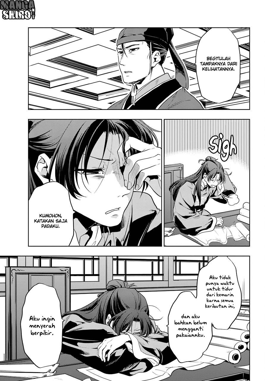 Kusuriya no Hitorigoto