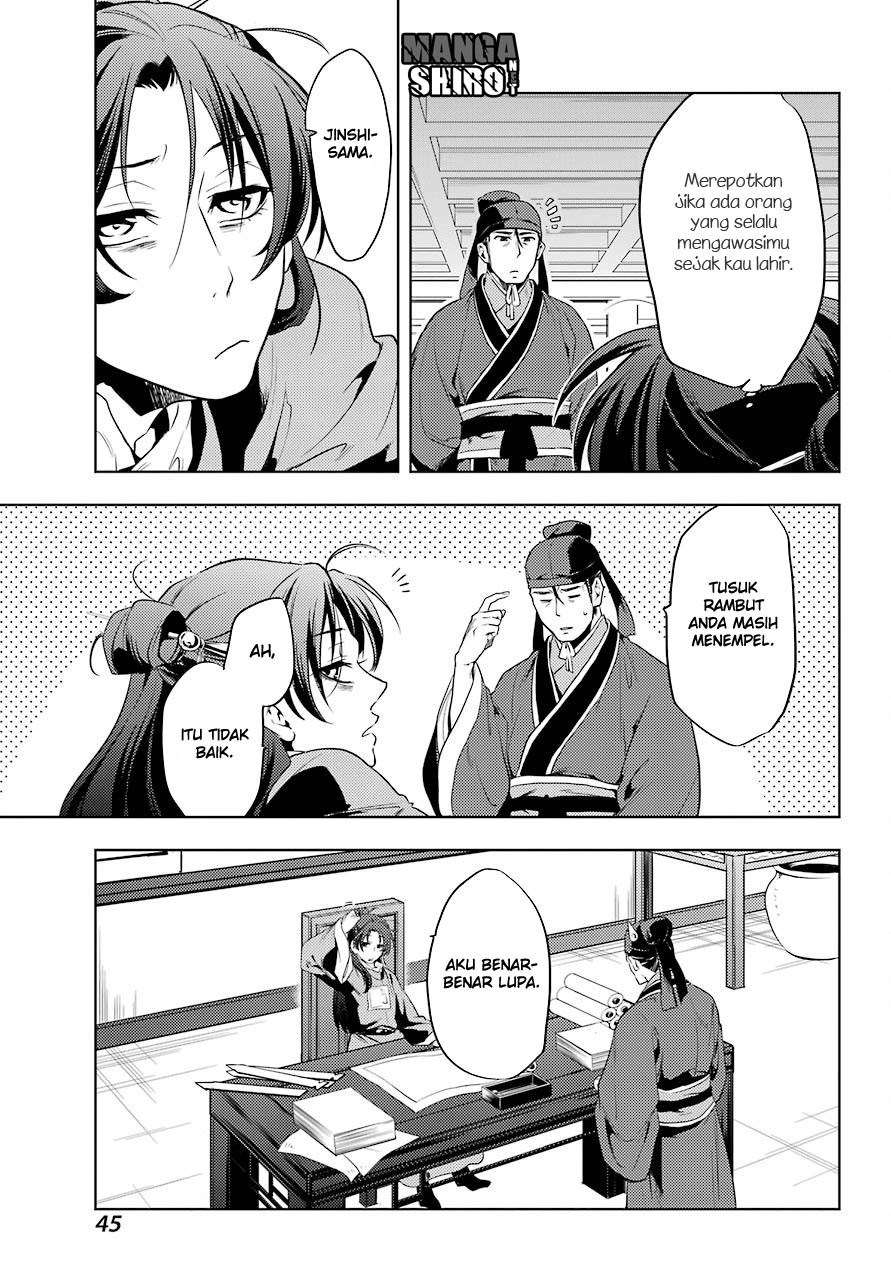 Kusuriya no Hitorigoto