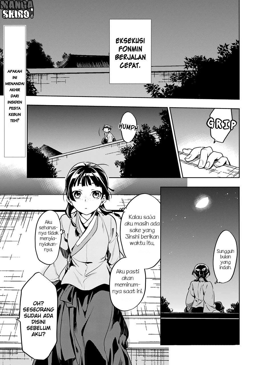 Kusuriya no Hitorigoto