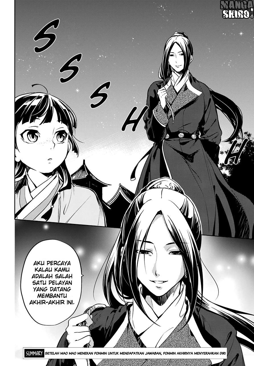 Kusuriya no Hitorigoto