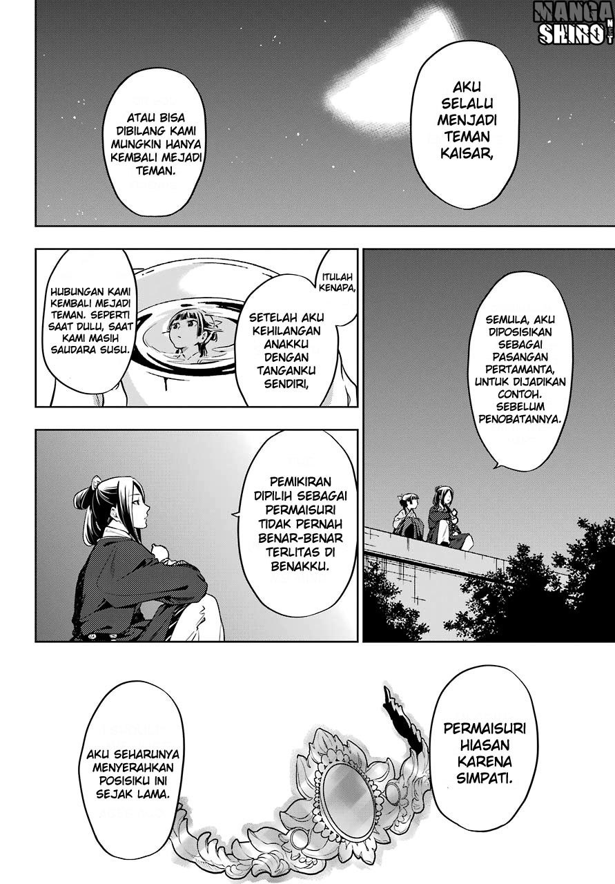 Kusuriya no Hitorigoto