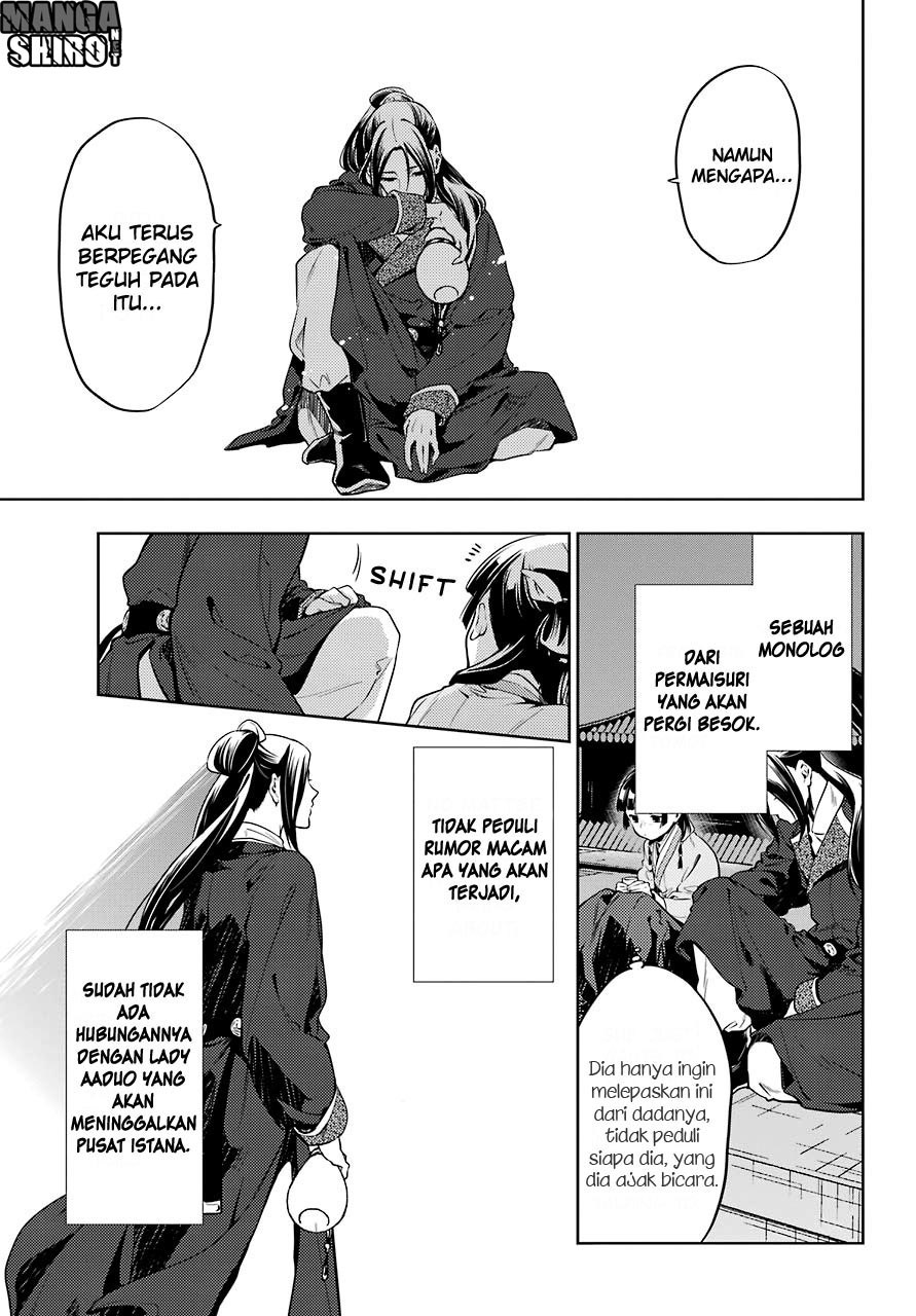Kusuriya no Hitorigoto