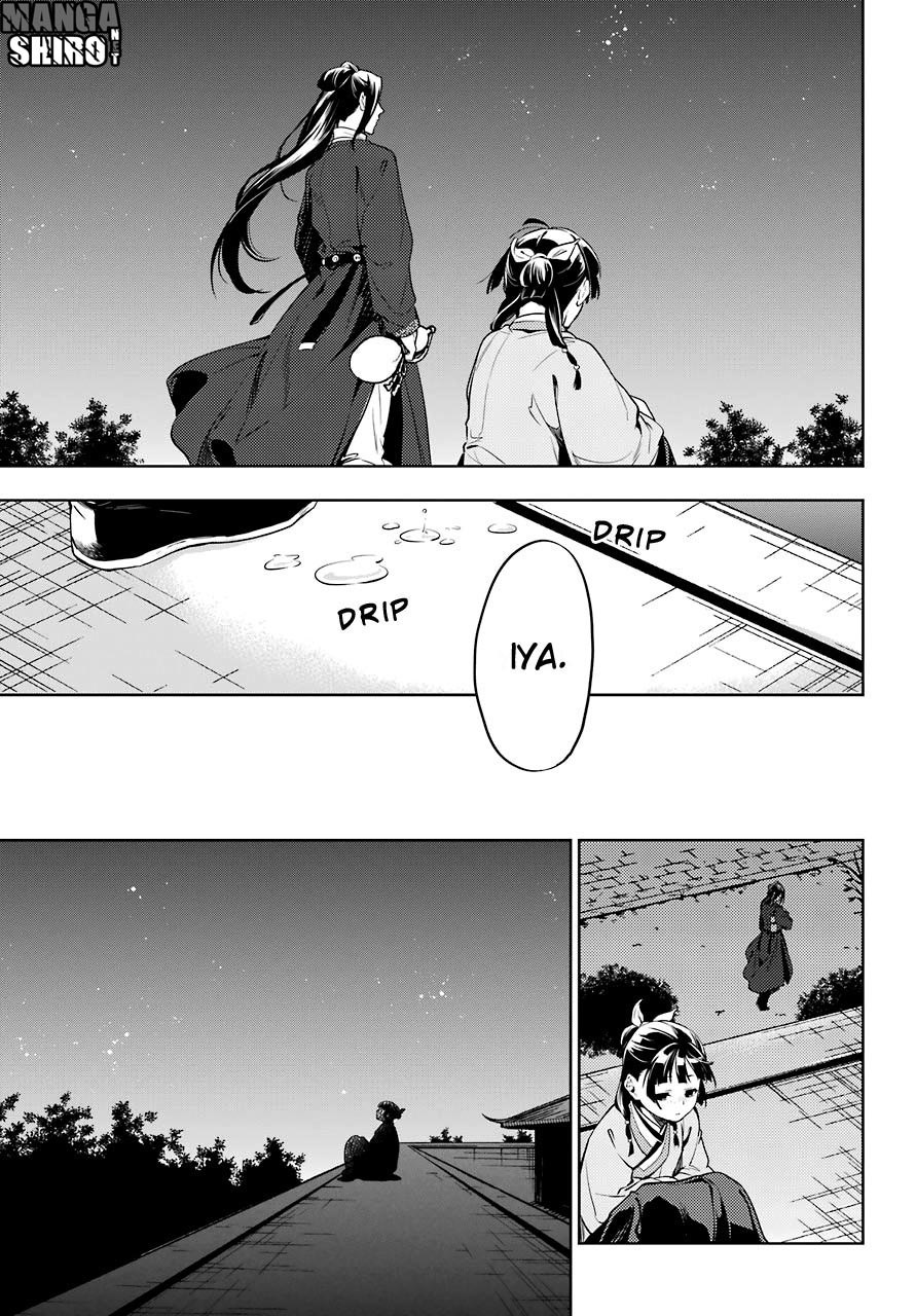 Kusuriya no Hitorigoto
