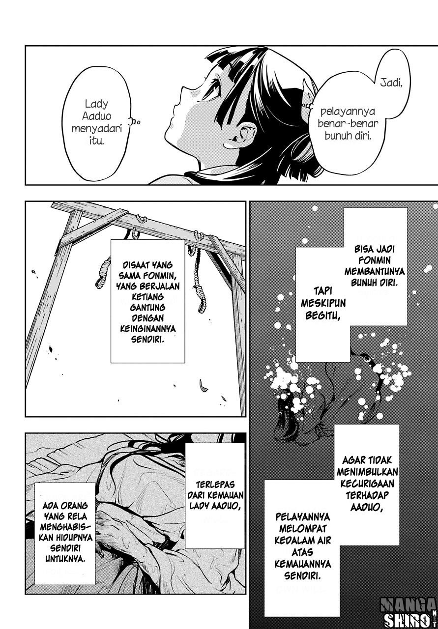 Kusuriya no Hitorigoto