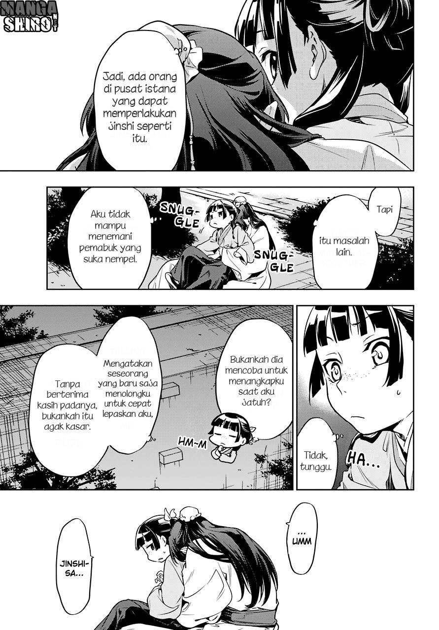 Kusuriya no Hitorigoto
