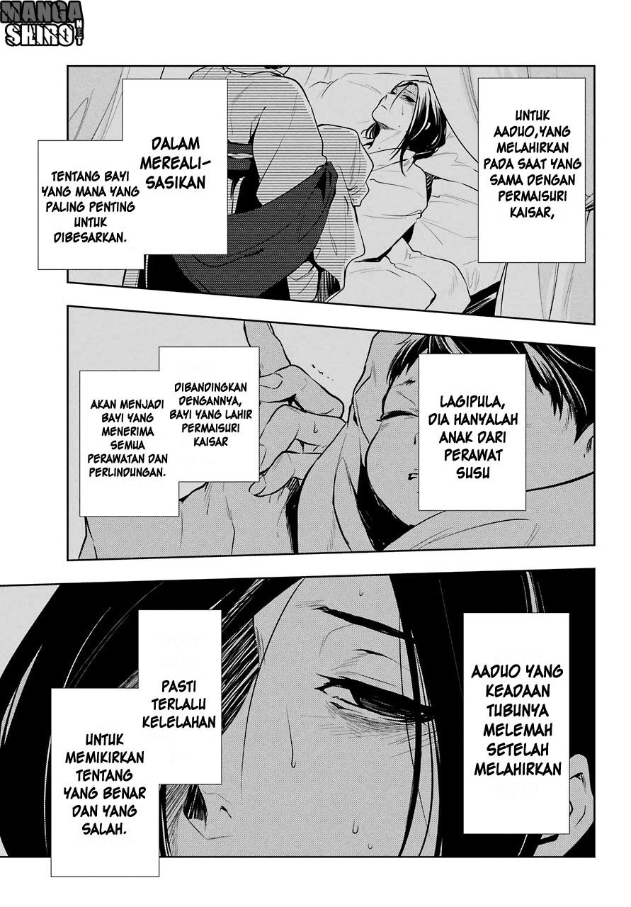Kusuriya no Hitorigoto