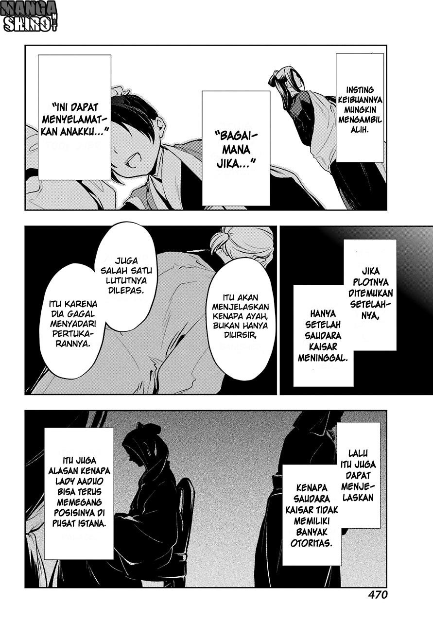Kusuriya no Hitorigoto
