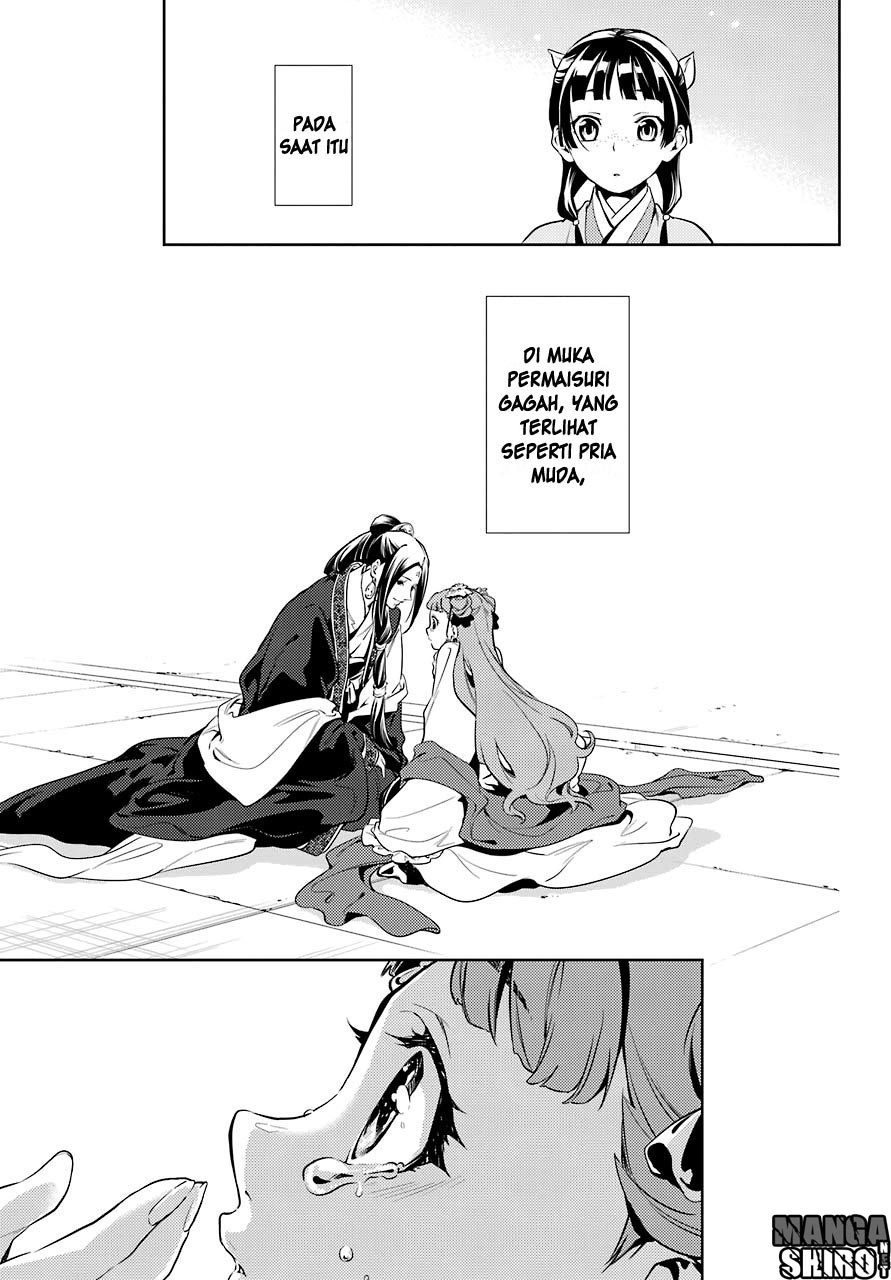 Kusuriya no Hitorigoto