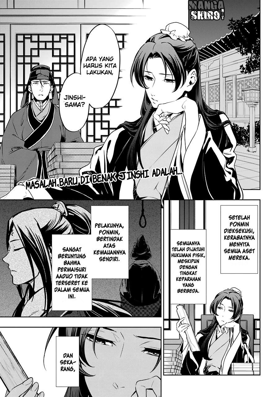 Kusuriya no Hitorigoto