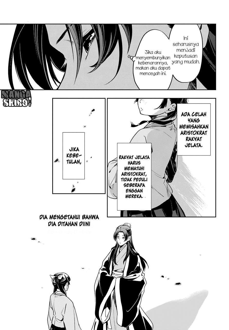 Kusuriya no Hitorigoto