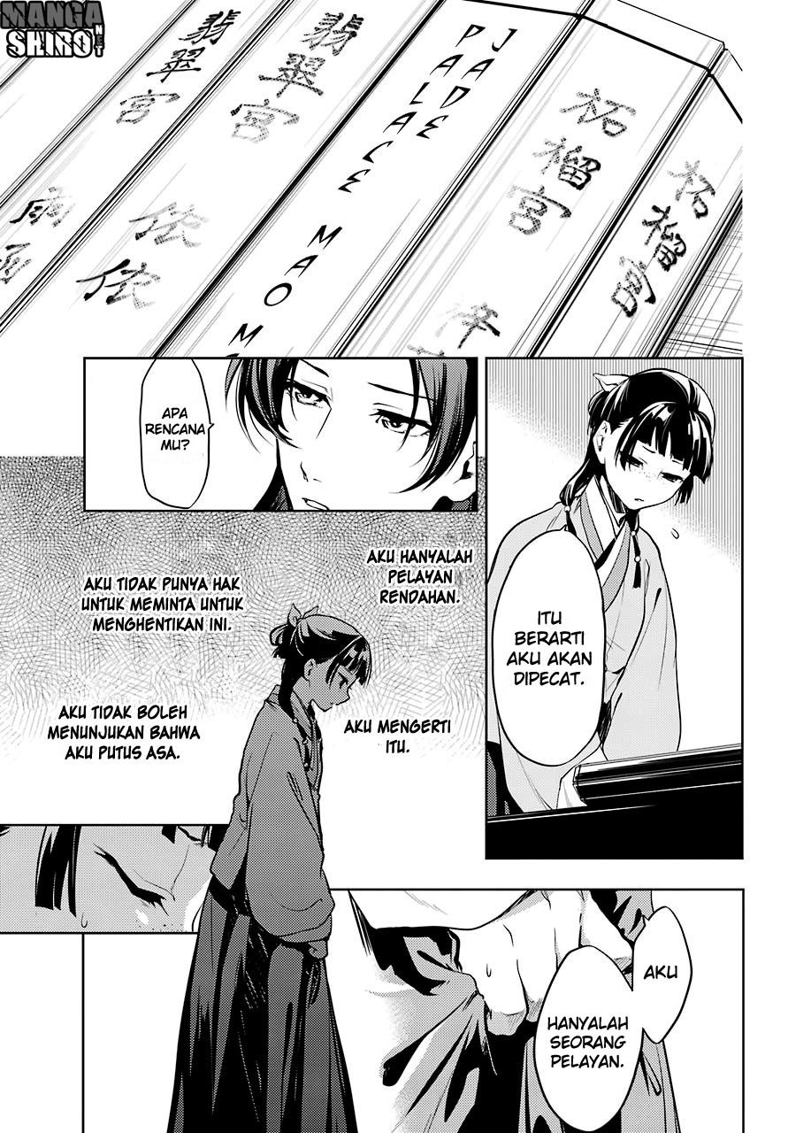 Kusuriya no Hitorigoto