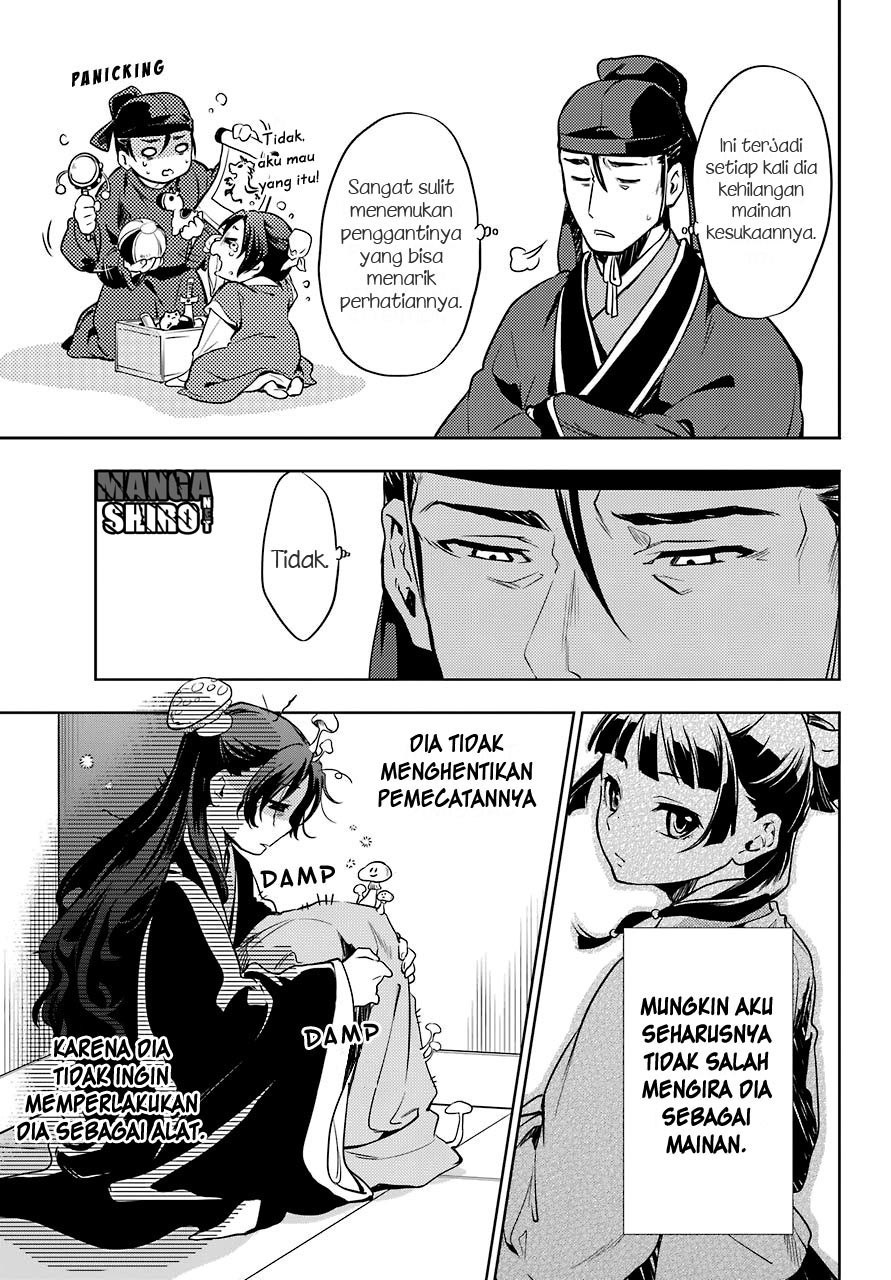 Kusuriya no Hitorigoto