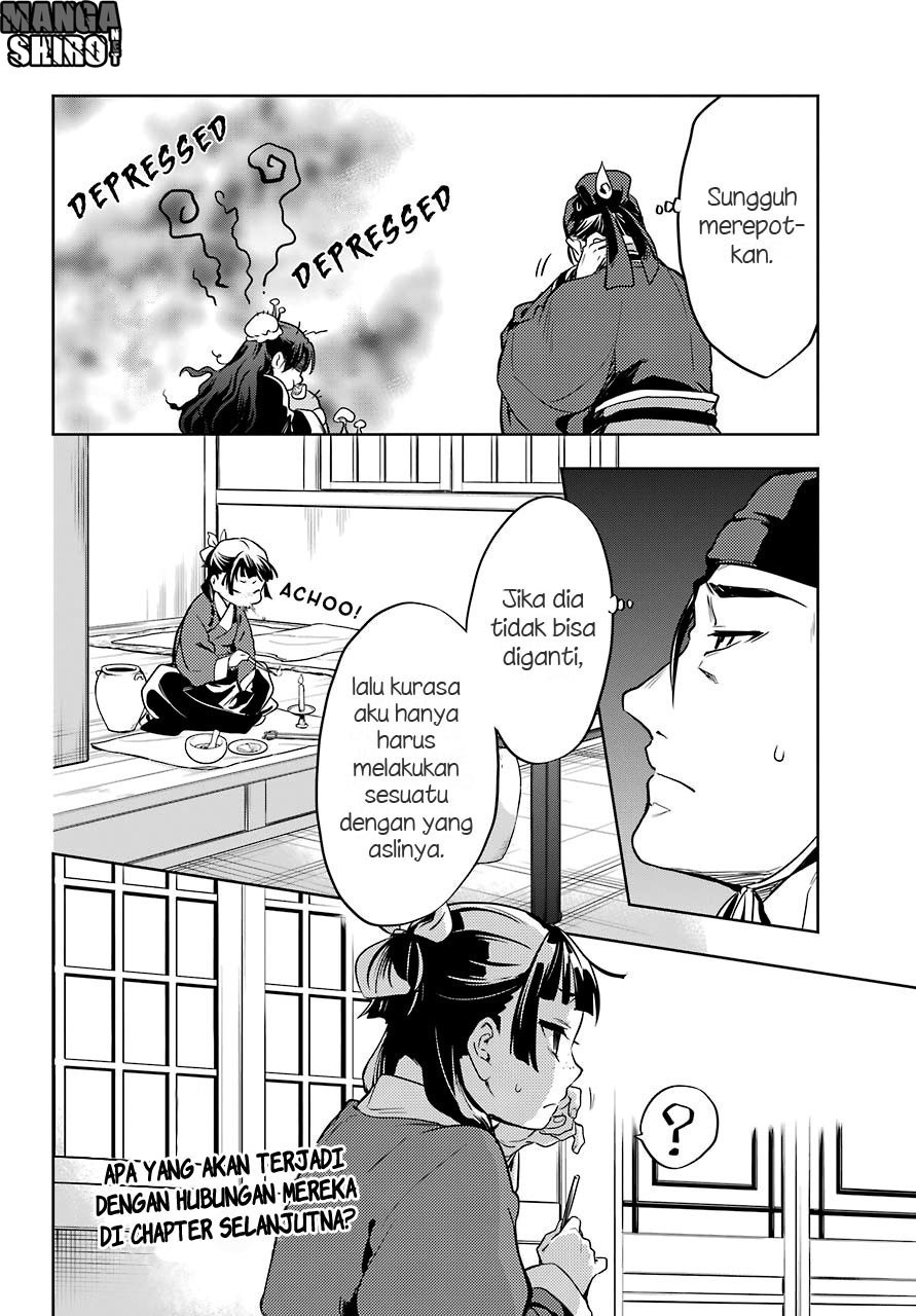 Kusuriya no Hitorigoto