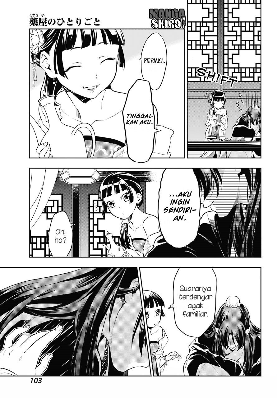 Kusuriya no Hitorigoto