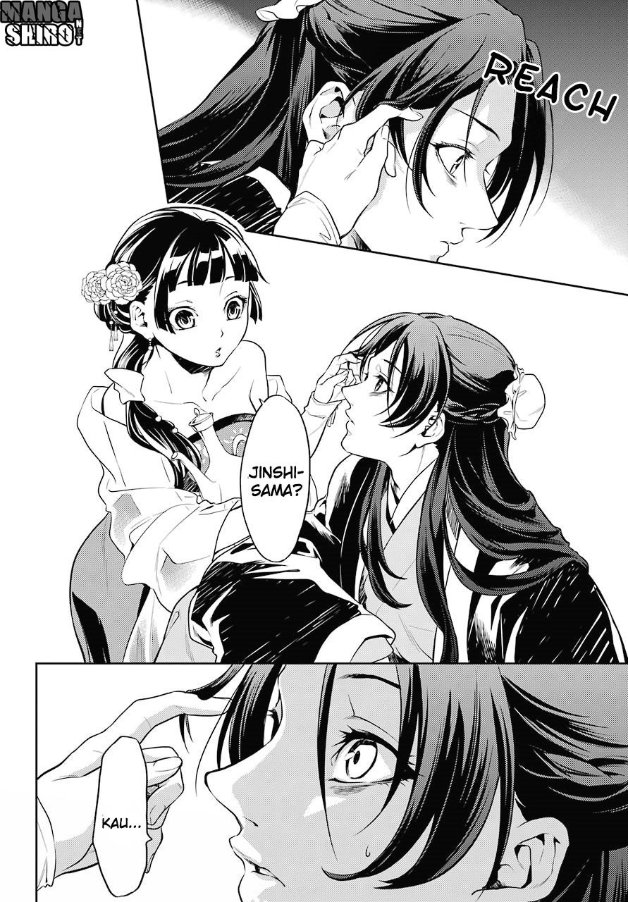 Kusuriya no Hitorigoto