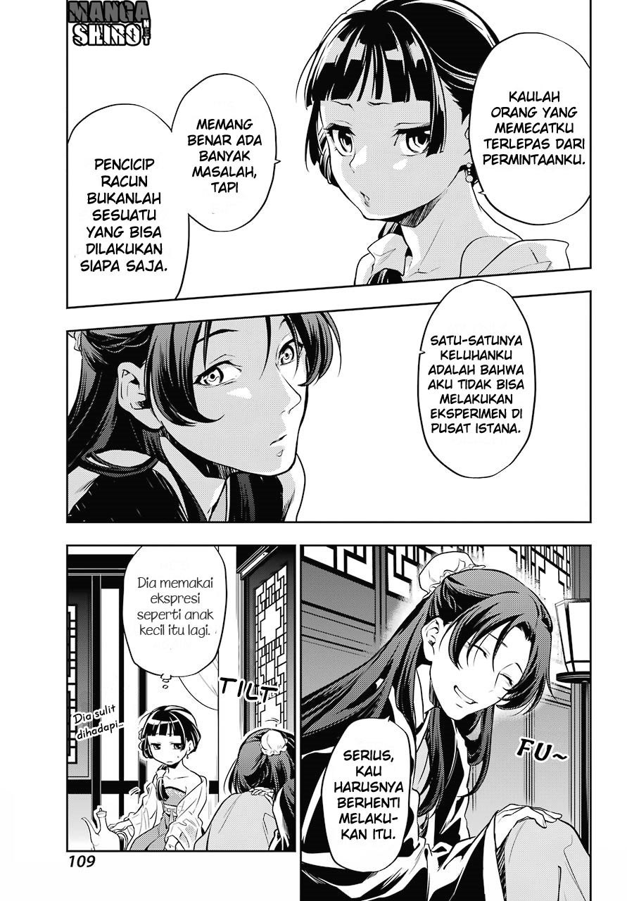 Kusuriya no Hitorigoto