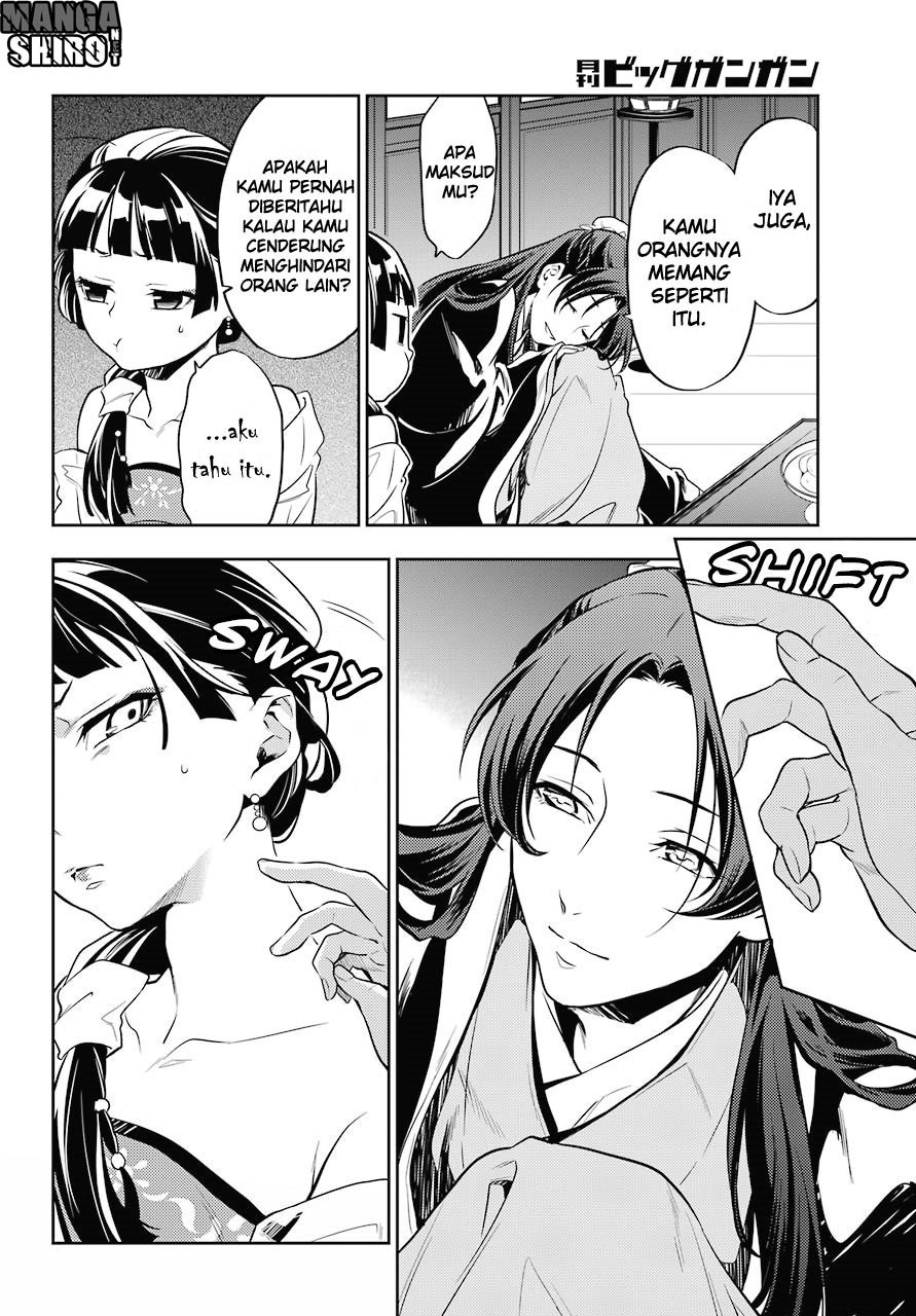 Kusuriya no Hitorigoto