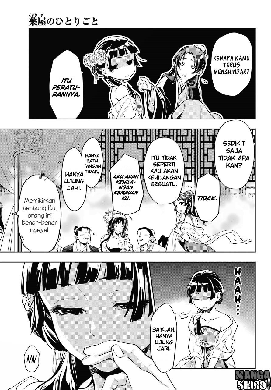 Kusuriya no Hitorigoto