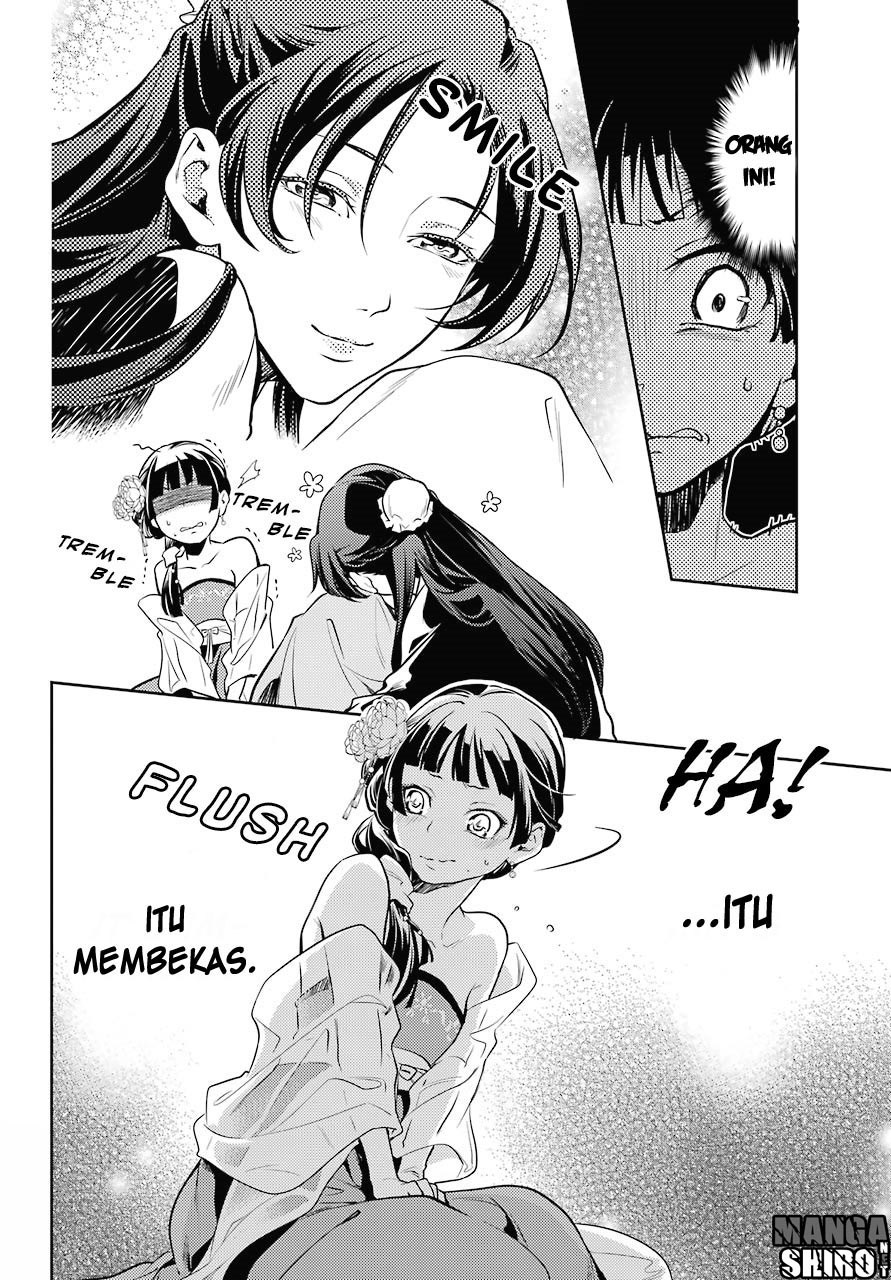 Kusuriya no Hitorigoto