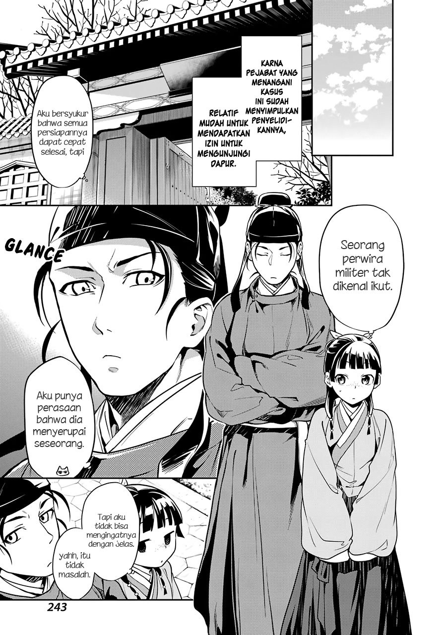 Kusuriya no Hitorigoto