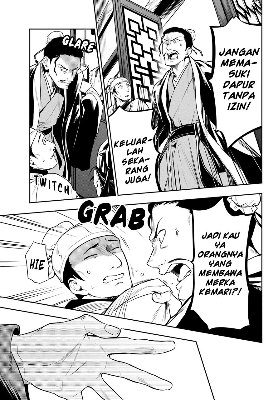 Kusuriya no Hitorigoto