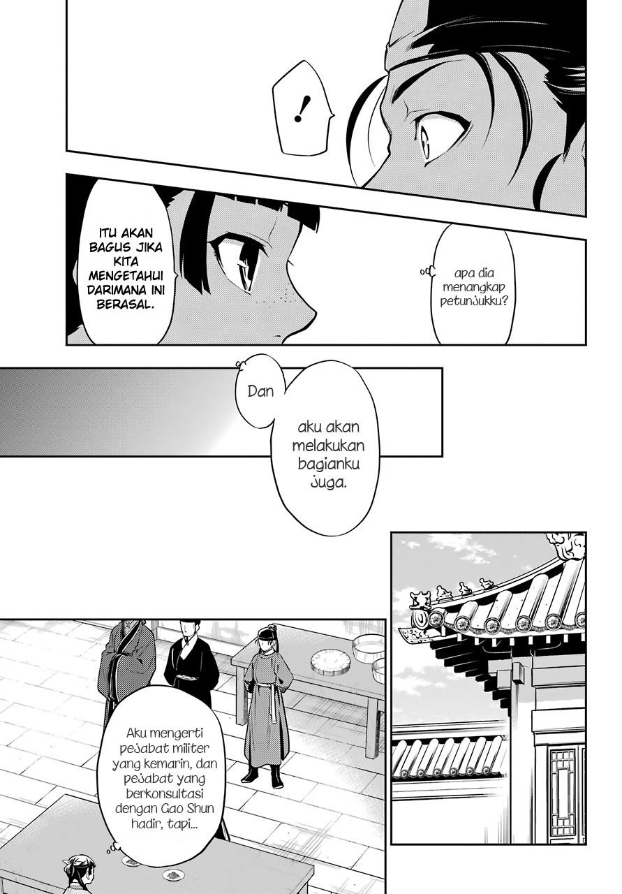 Kusuriya no Hitorigoto