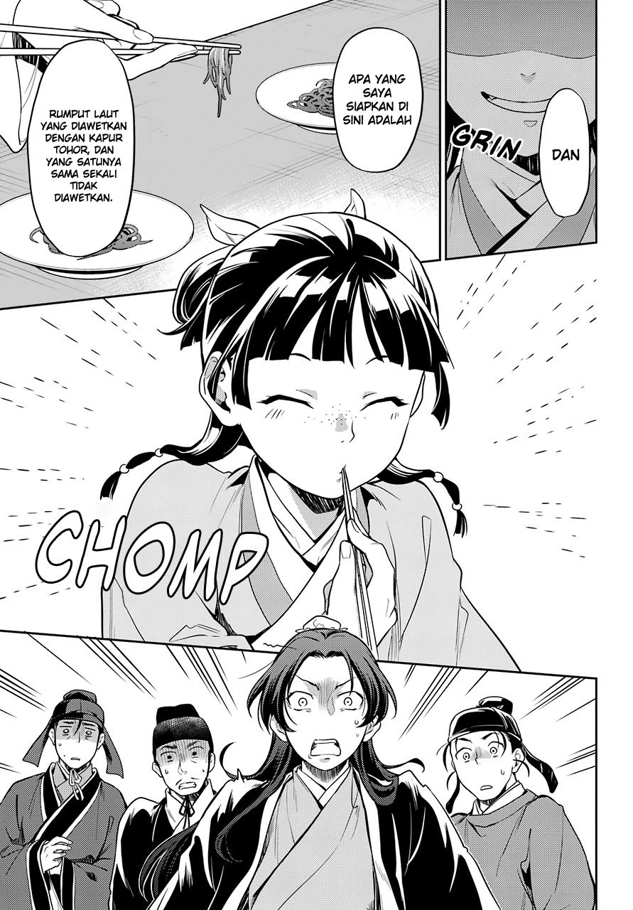 Kusuriya no Hitorigoto