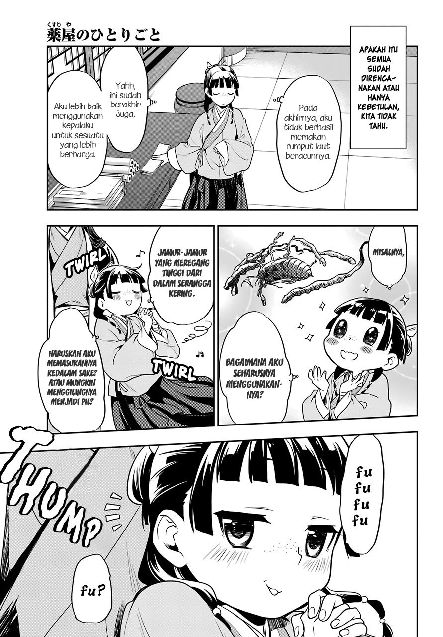 Kusuriya no Hitorigoto
