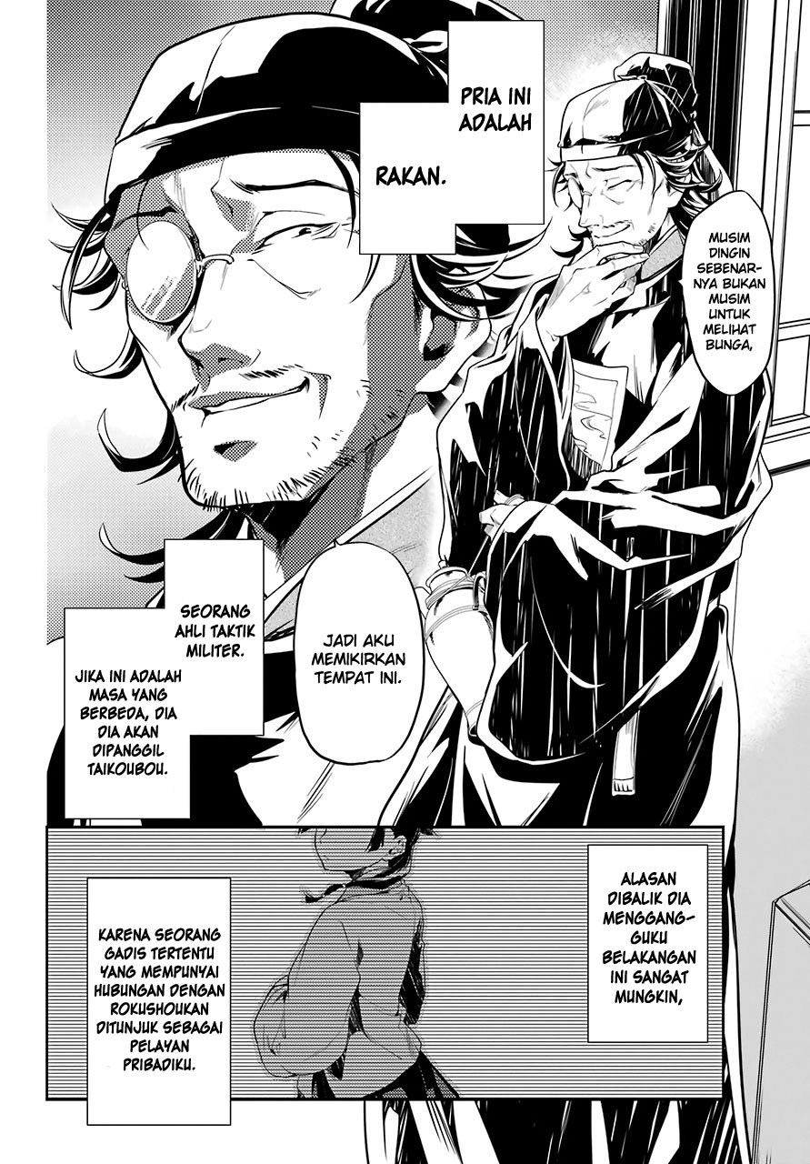 Kusuriya no Hitorigoto