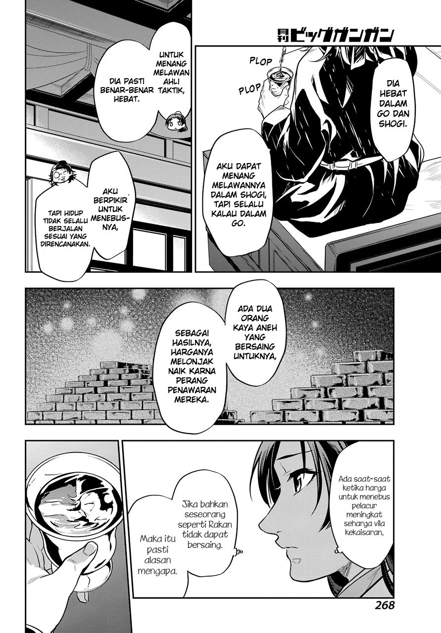 Kusuriya no Hitorigoto