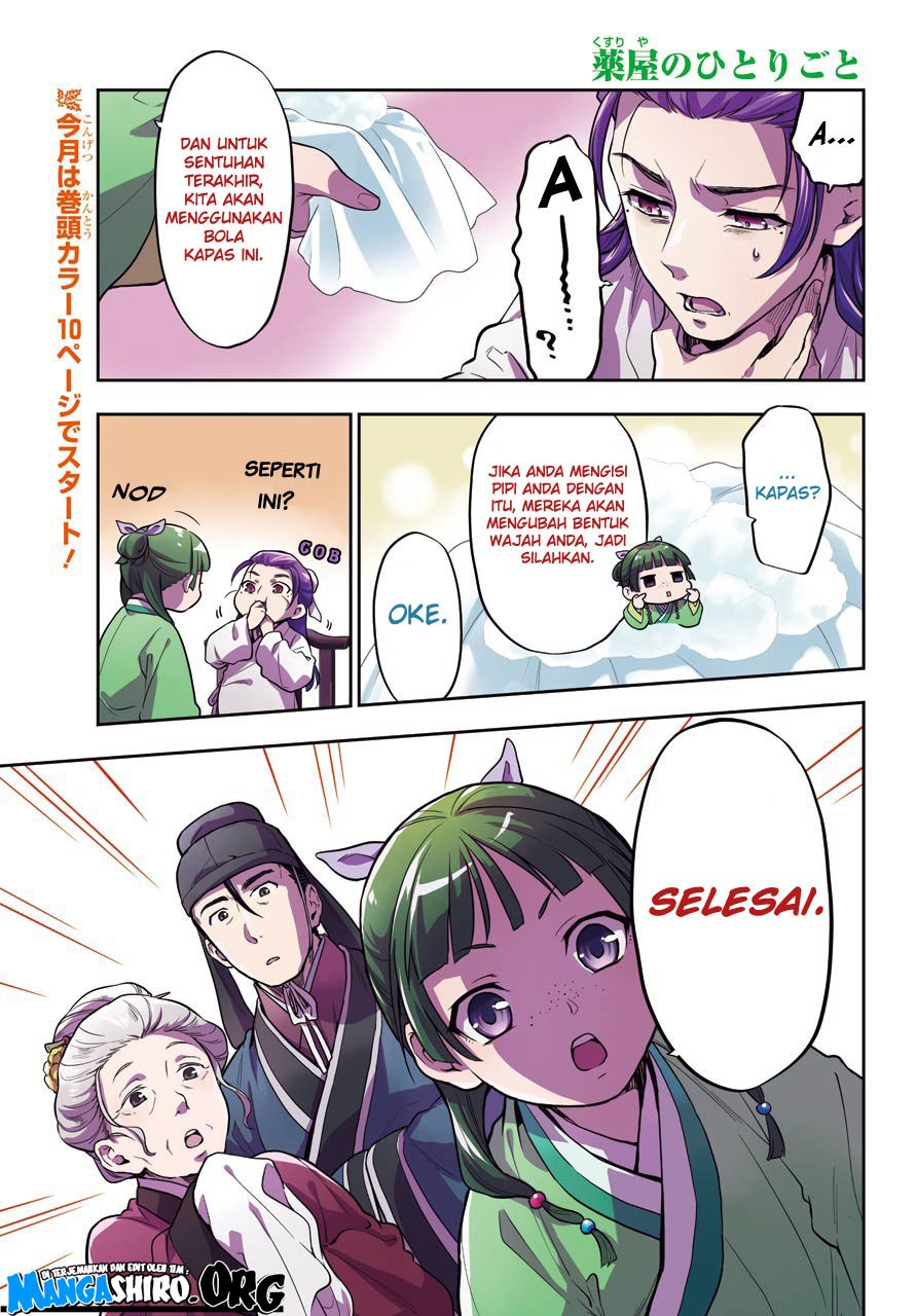 Kusuriya no Hitorigoto