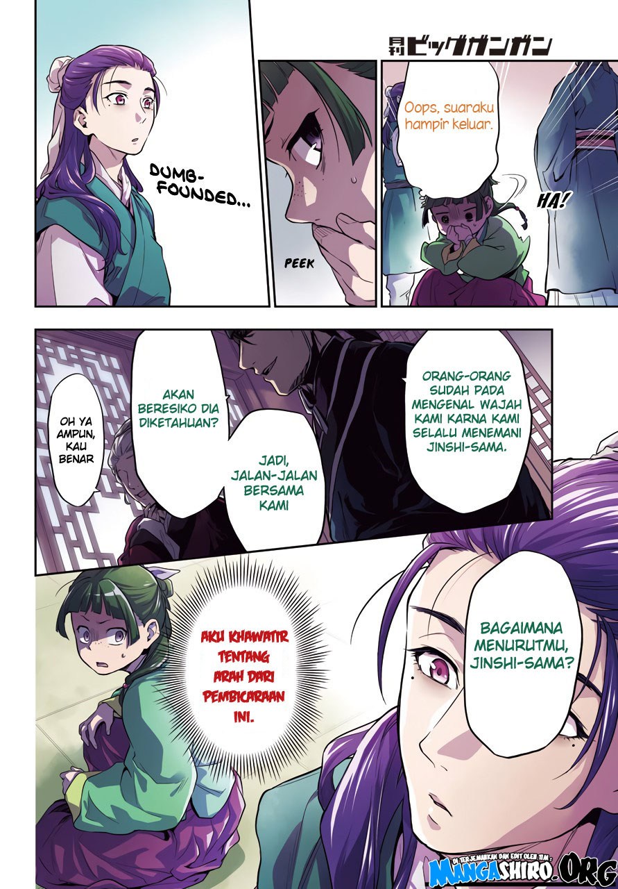 Kusuriya no Hitorigoto
