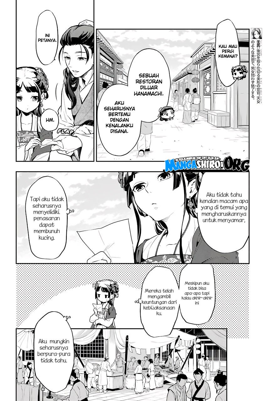 Kusuriya no Hitorigoto