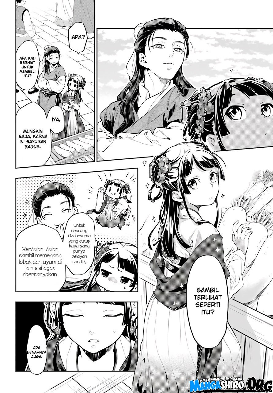 Kusuriya no Hitorigoto